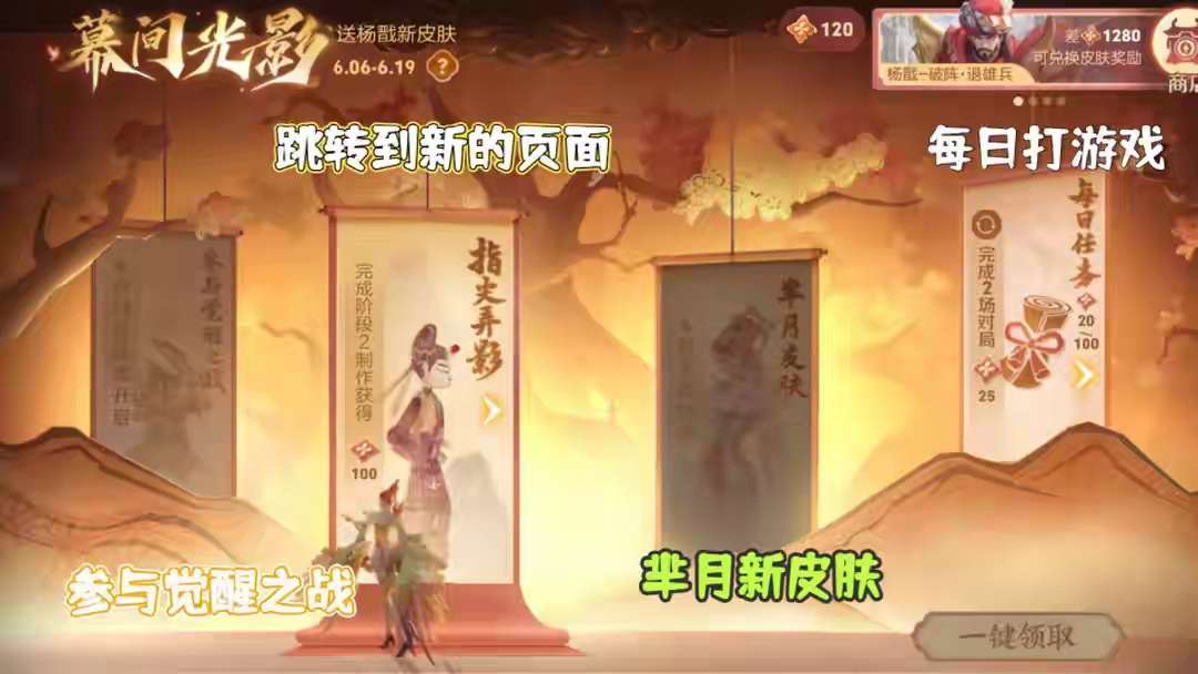 【资讯】芈月浮光慕影上架5分钟,为天美赚了一个亿!只因按键打包太游戏攻略_手游下载 第3张 【资讯】芈月浮光慕影上架5分钟,为天美赚了一个亿!只因按键打包太游戏攻略_手游下载 第3张
