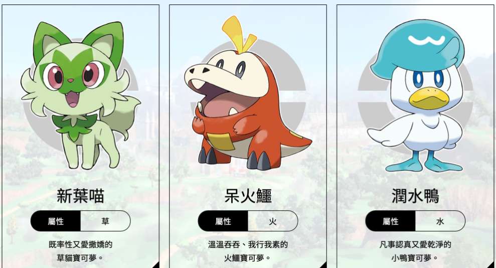 【端游推荐】宝可梦 朱紫v3.0.1+全DLC-模拟器整合版游戏攻略_手游下载 第1张 【端游推荐】宝可梦 朱紫v3.0.1+全DLC-模拟器整合版游戏攻略_手游下载 第1张