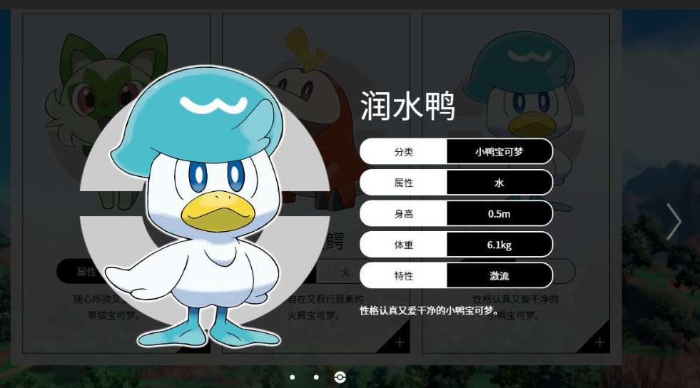 【端游推荐】宝可梦 朱紫v3.0.1+全DLC-模拟器整合版游戏攻略_手游下载 第2张 【端游推荐】宝可梦 朱紫v3.0.1+全DLC-模拟器整合版游戏攻略_手游下载 第2张