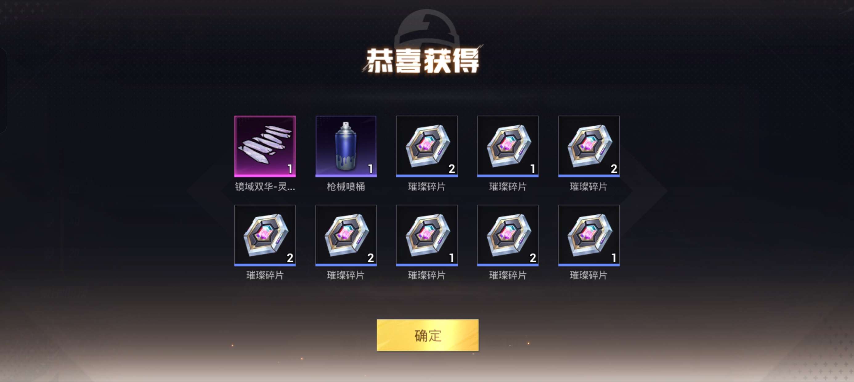 【交流】我丢了不敢出门了游戏攻略_手游下载  第2张
