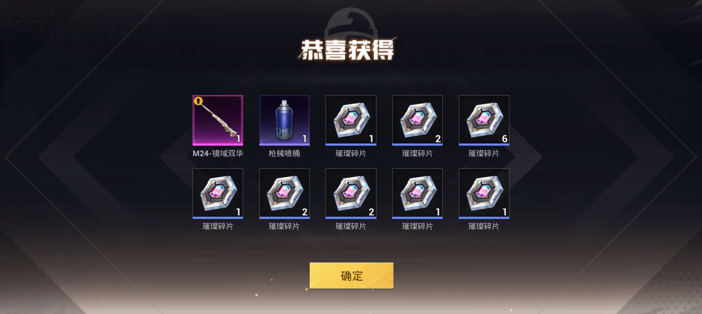 【交流】我丢了不敢出门了游戏攻略_手游下载  第1张