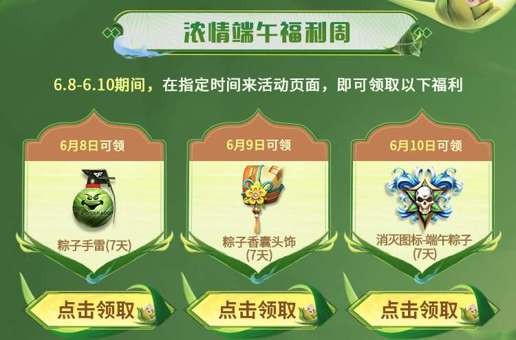 【资讯】掌火盛夏狂欢季,阅读资讯领好礼 转载游戏攻略_手游下载 第3张 【资讯】掌火盛夏狂欢季,阅读资讯领好礼 转载游戏攻略_手游下载 第3张