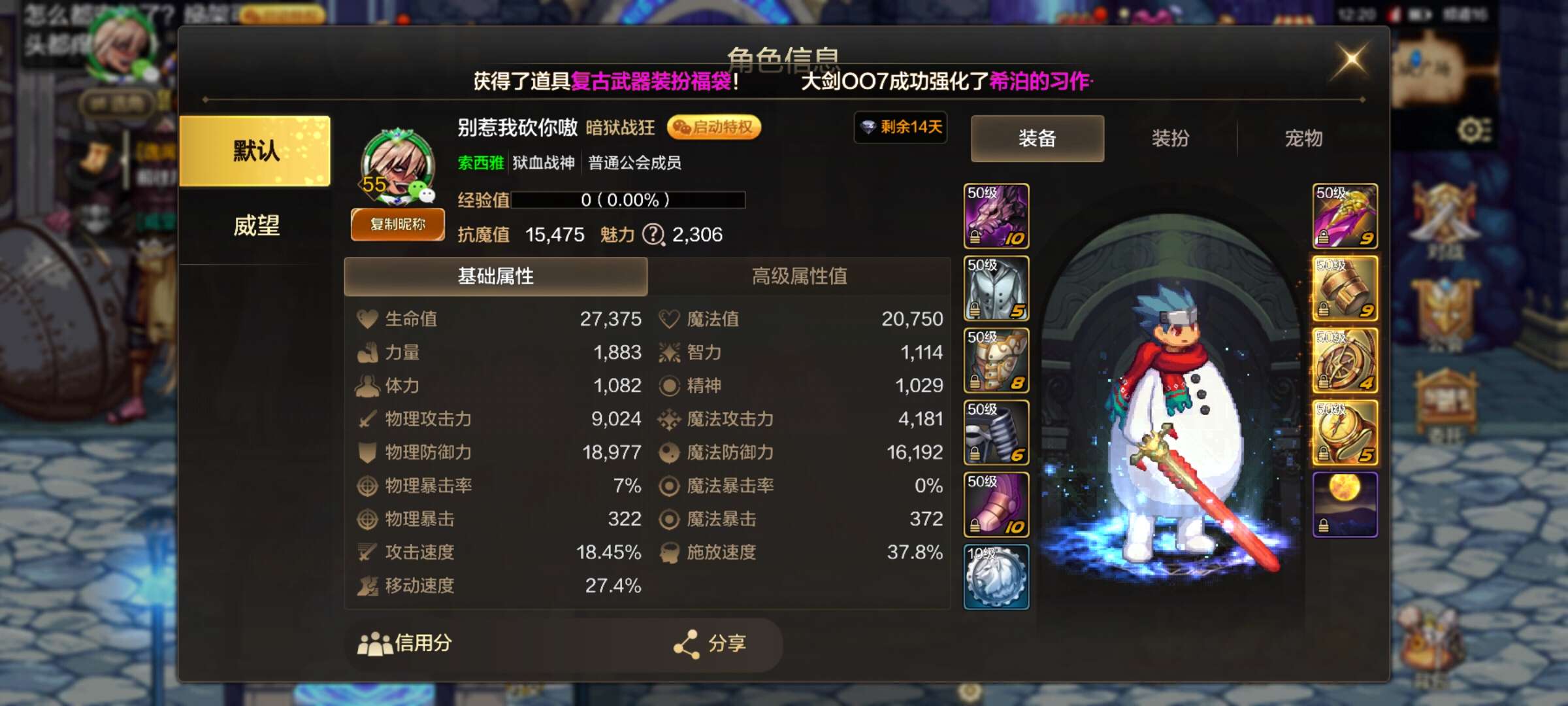 【交流】打机械牛也出史诗？游戏攻略_手游下载  第2张