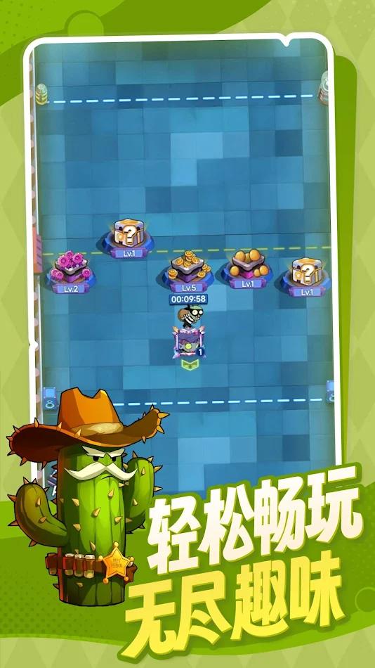 【手游推荐】僵嘟荚嘟.ver.52游戏攻略_手游下载 第2张 【手游推荐】僵嘟荚嘟.ver.52游戏攻略_手游下载 第2张