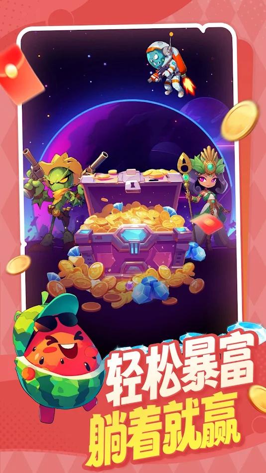 【手游推荐】僵嘟荚嘟.ver.52游戏攻略_手游下载 第4张 【手游推荐】僵嘟荚嘟.ver.52游戏攻略_手游下载 第4张