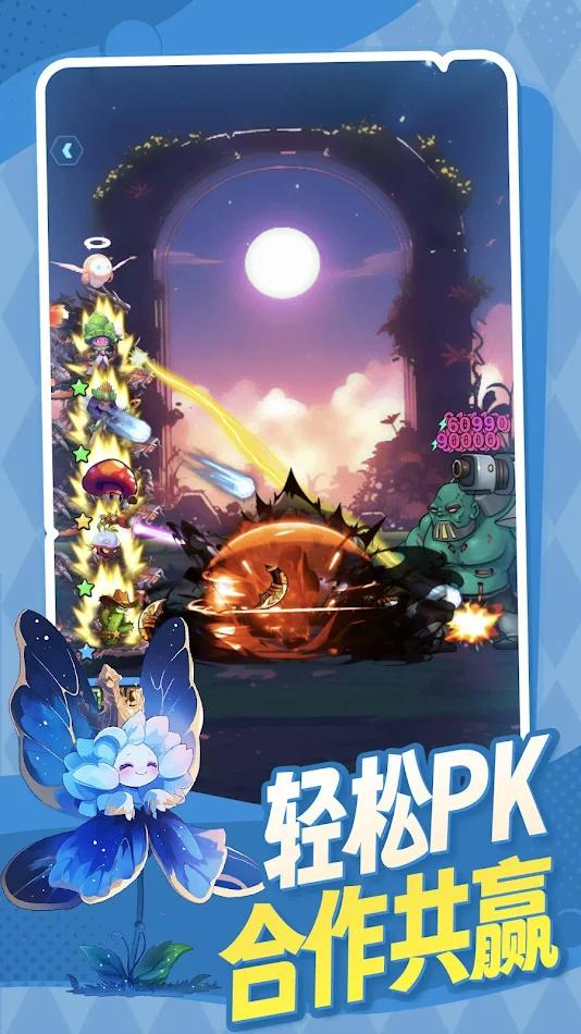 【手游推荐】僵嘟荚嘟.ver.52游戏攻略_手游下载 第5张 【手游推荐】僵嘟荚嘟.ver.52游戏攻略_手游下载 第5张