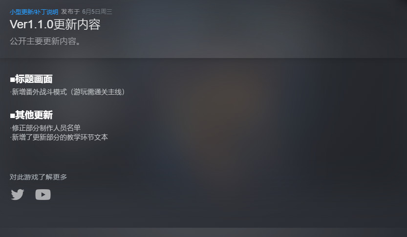 【端游推荐】歧路旅人2/八方旅人2 v1.1.0 中文游戏攻略_手游下载 第2张 【端游推荐】歧路旅人2/八方旅人2 v1.1.0 中文游戏攻略_手游下载 第2张