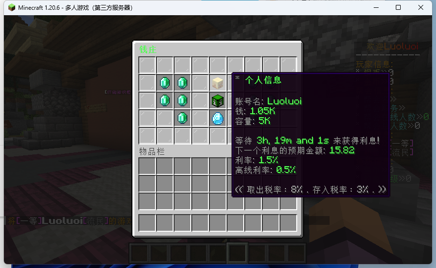 【服务器】[1.20.X]DL服务器｜空岛｜生存｜古代｜养游戏攻略_手游下载  第4张
