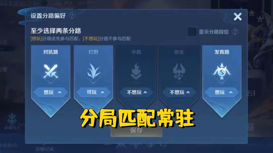 【资讯】s36赛季开启时间确定,百万玩家决定回归,官方的3个调整游戏攻略_手游下载 第3张 【资讯】s36赛季开启时间确定,百万玩家决定回归,官方的3个调整游戏攻略_手游下载 第3张