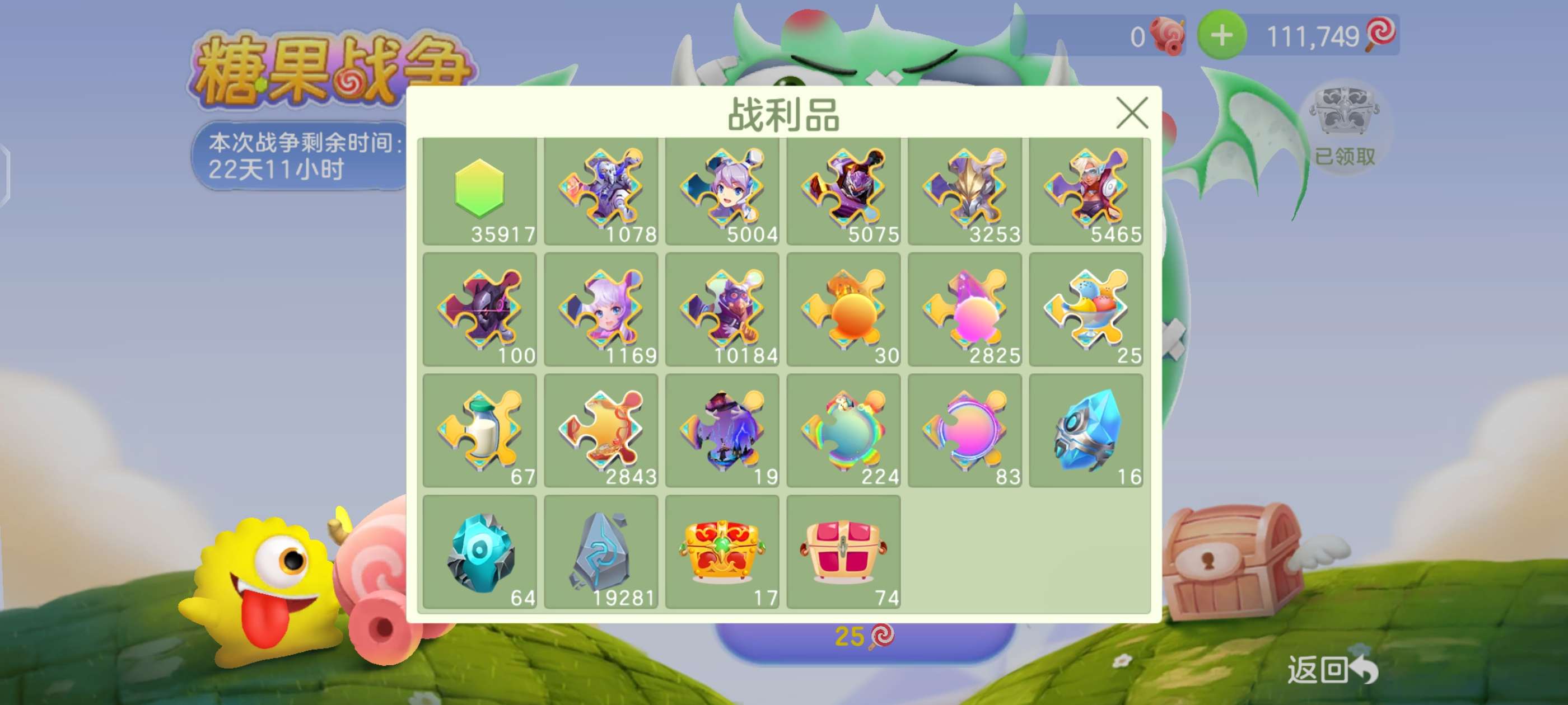 【交流】获得魔灵祝游戏攻略_手游下载  第1张
