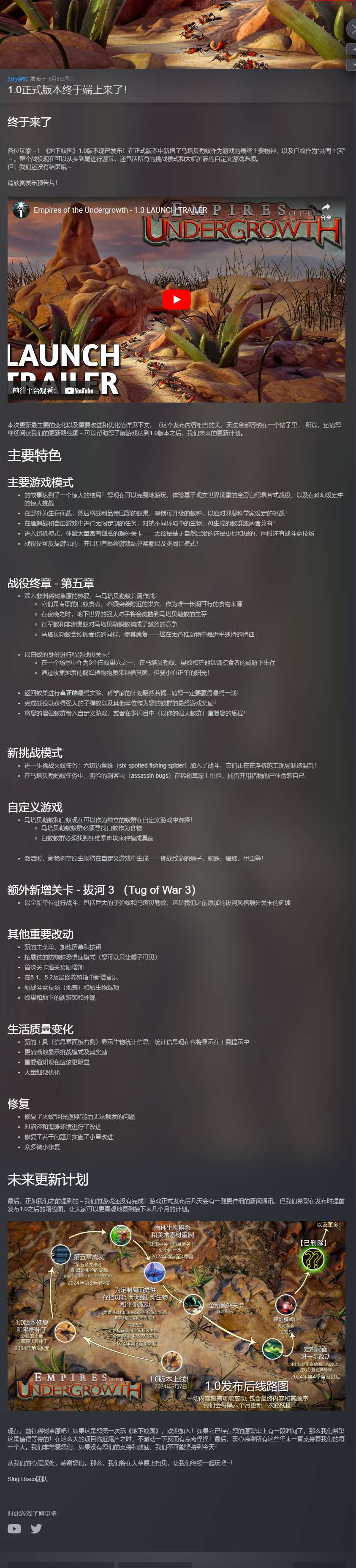 【端游推荐】地下蚁国 v1.000016 正式中文版(解压即玩)游戏攻略_手游下载 第2张 【端游推荐】地下蚁国 v1.000016 正式中文版(解压即玩)游戏攻略_手游下载 第2张