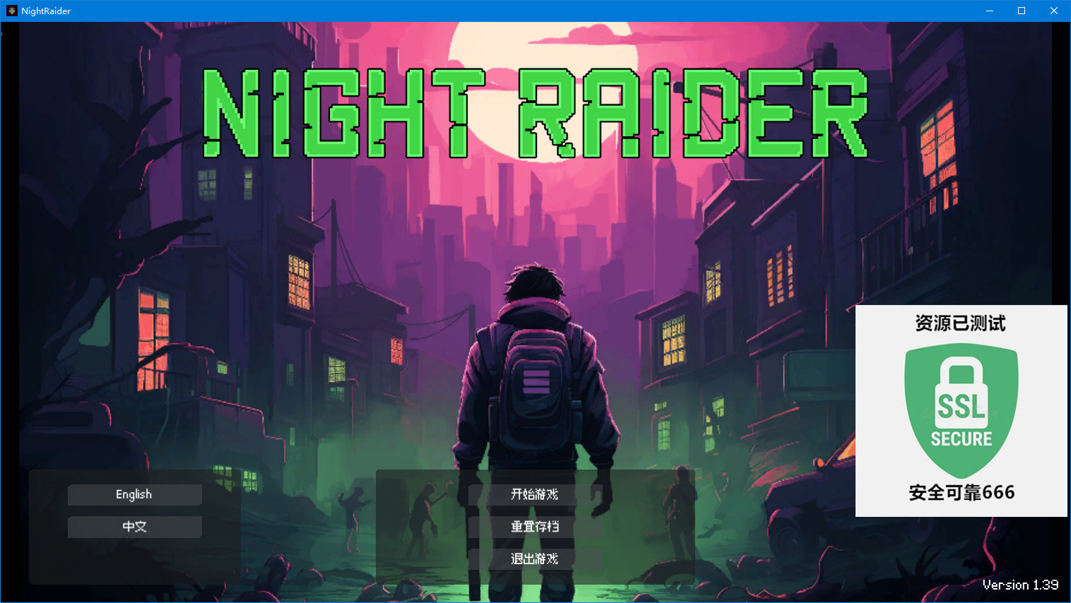 【端游推荐】夜袭者 v1.39 中文(解压即玩)游戏攻略_手游下载 第4张 【端游推荐】夜袭者 v1.39 中文(解压即玩)游戏攻略_手游下载 第4张