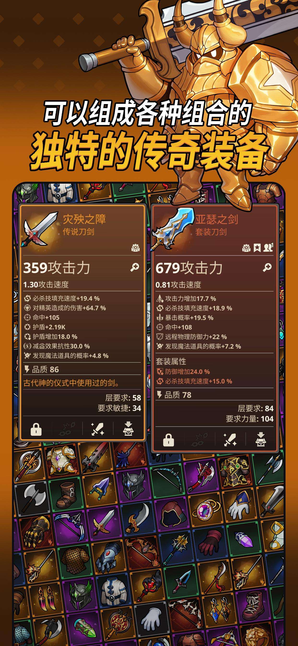 【手游推荐】循环地牢 v1.51.53081450游戏攻略_手游下载 第4张 【手游推荐】循环地牢 v1.51.53081450游戏攻略_手游下载 第4张