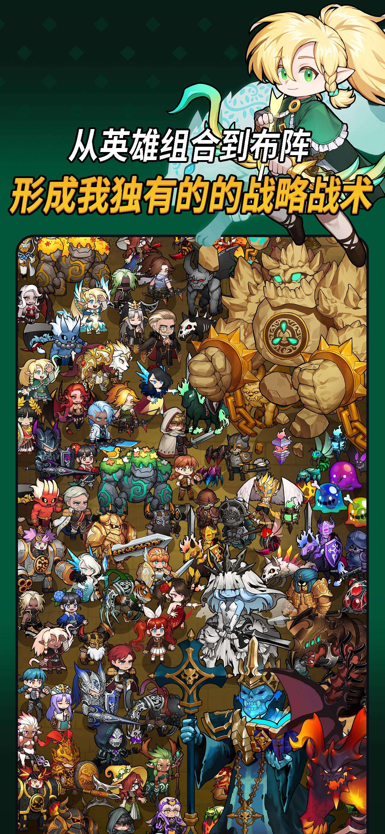 【手游推荐】循环地牢 v1.51.53081450游戏攻略_手游下载 第5张 【手游推荐】循环地牢 v1.51.53081450游戏攻略_手游下载 第5张