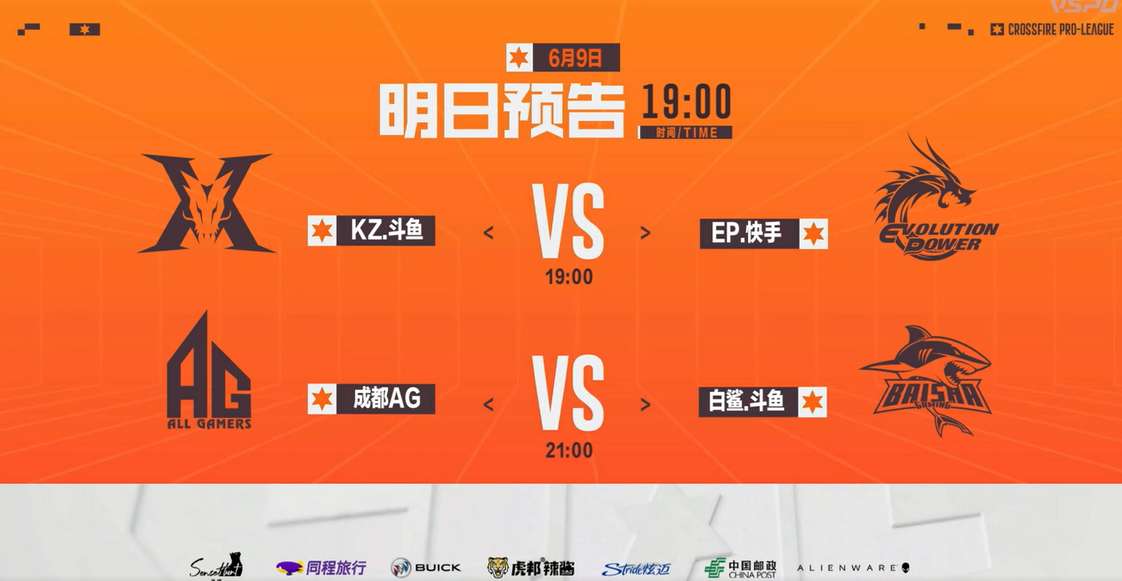 【资讯】LGD vs Q9能否拿首胜?EDG挑战eStar能否实游戏攻略_手游下载 第1张 【资讯】LGD vs Q9能否拿首胜?EDG挑战eStar能否实游戏攻略_手游下载 第1张