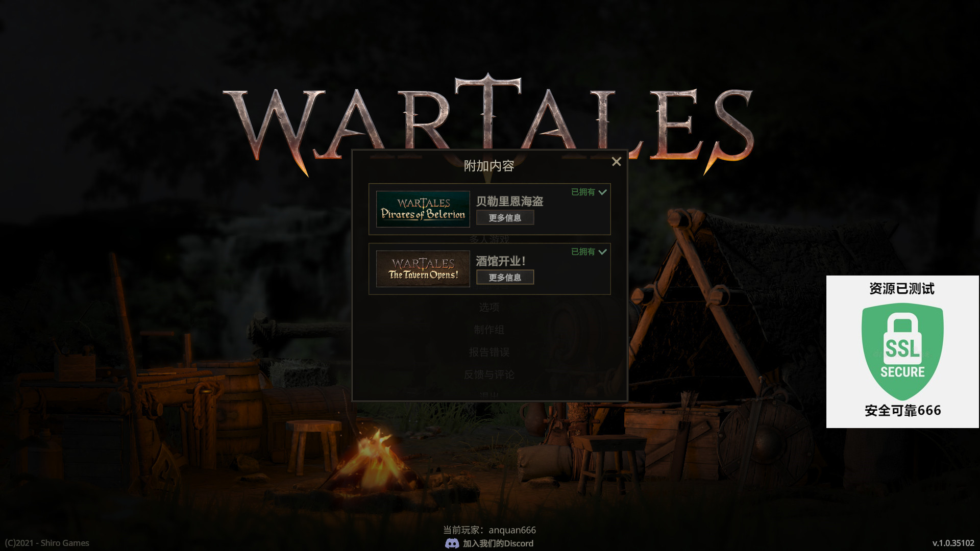 【端游推荐】战争传说 v1.0.35102 豪华中文版游戏攻略_手游下载 第4张 【端游推荐】战争传说 v1.0.35102 豪华中文版游戏攻略_手游下载 第4张