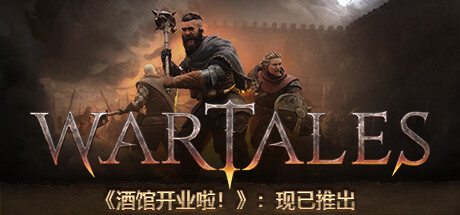 【端游推荐】战争传说 v1.0.35102 豪华中文版游戏攻略_手游下载 第1张 【端游推荐】战争传说 v1.0.35102 豪华中文版游戏攻略_手游下载 第1张