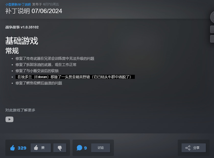 【端游推荐】战争传说 v1.0.35102 豪华中文版游戏攻略_手游下载 第2张 【端游推荐】战争传说 v1.0.35102 豪华中文版游戏攻略_手游下载 第2张