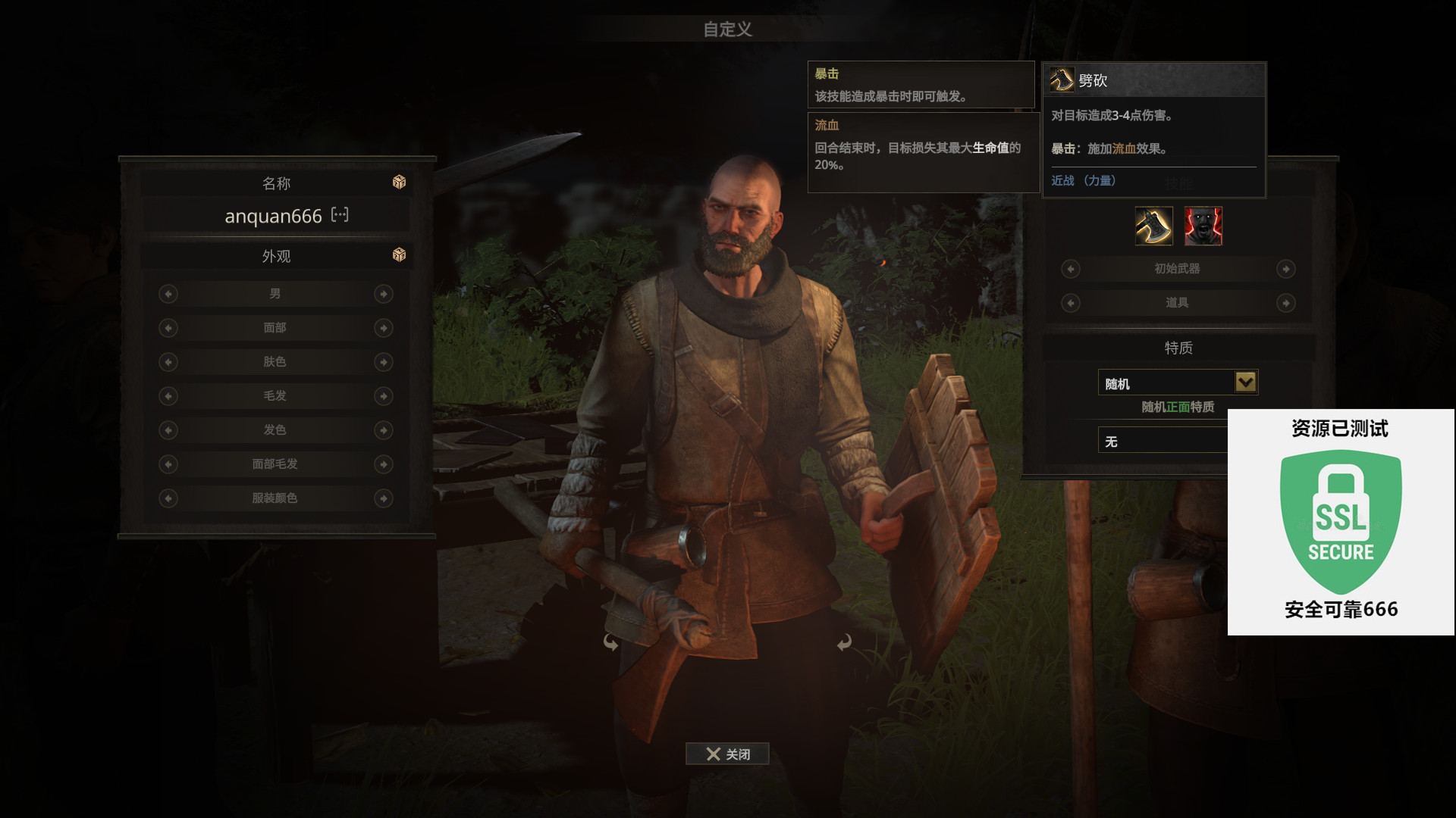 【端游推荐】战争传说 v1.0.35102 豪华中文版游戏攻略_手游下载 第5张 【端游推荐】战争传说 v1.0.35102 豪华中文版游戏攻略_手游下载 第5张
