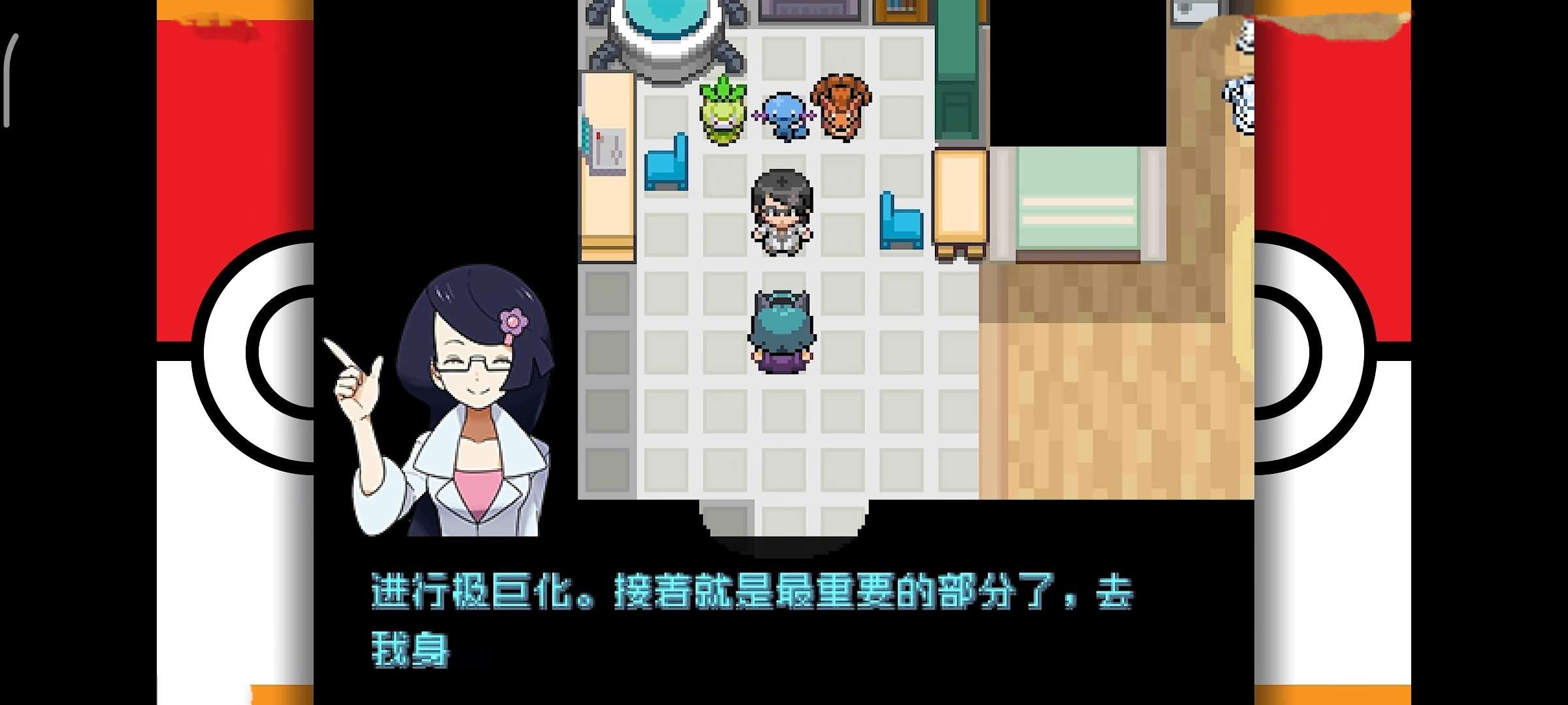 【端游推荐】宝可梦极夜永昼:无相游戏攻略_手游下载 第2张 【端游推荐】宝可梦极夜永昼:无相游戏攻略_手游下载 第2张