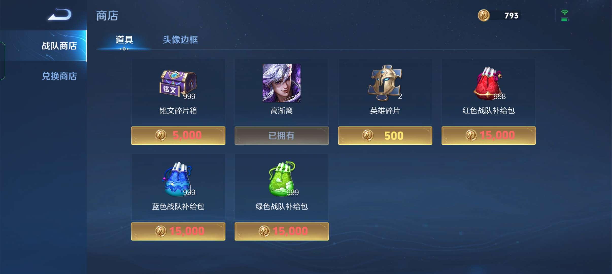 这个是随机给你一个五级铭文吗游戏攻略_手游下载  第1张
