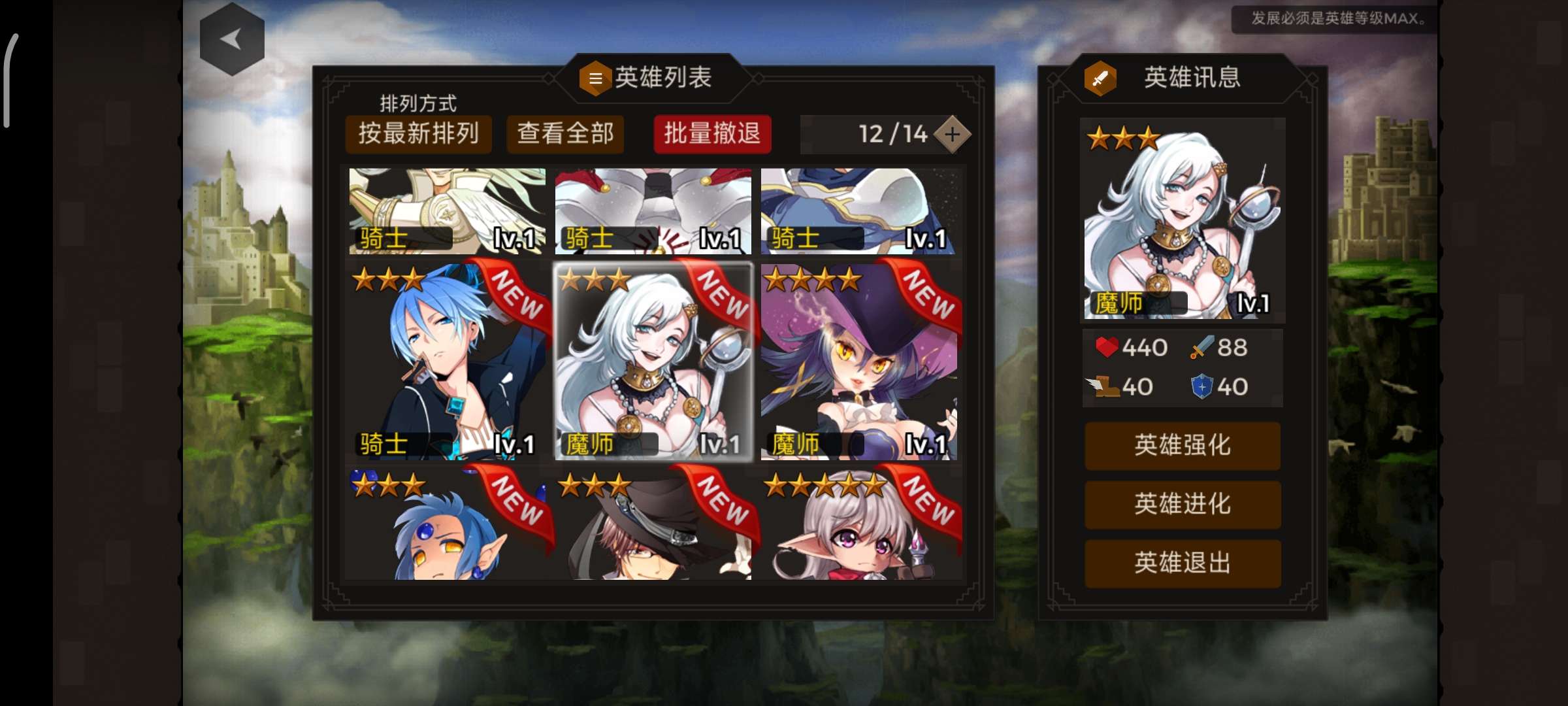 【手游推荐】秘密之塔游戏攻略_手游下载 第2张 【手游推荐】秘密之塔游戏攻略_手游下载 第2张
