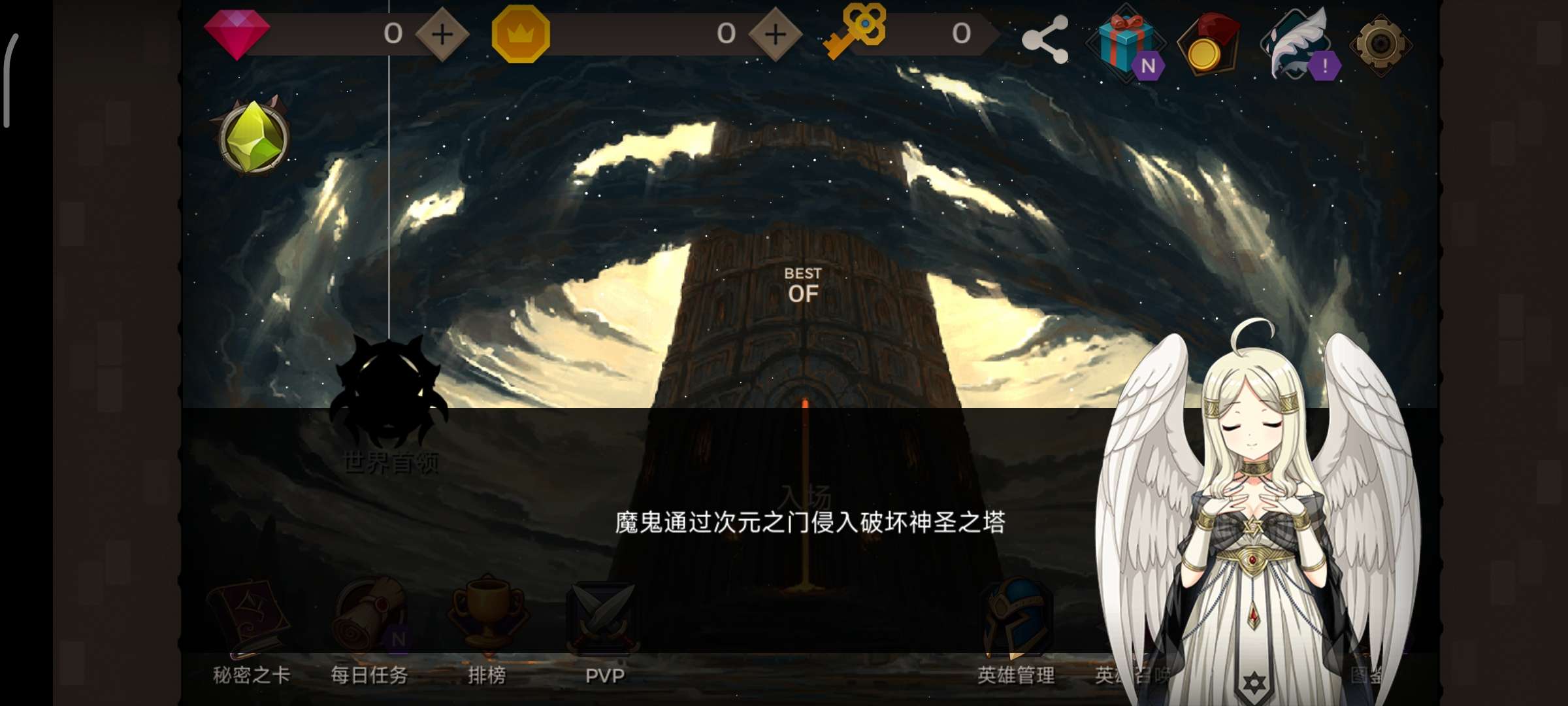 【手游推荐】秘密之塔游戏攻略_手游下载 第4张 【手游推荐】秘密之塔游戏攻略_手游下载 第4张