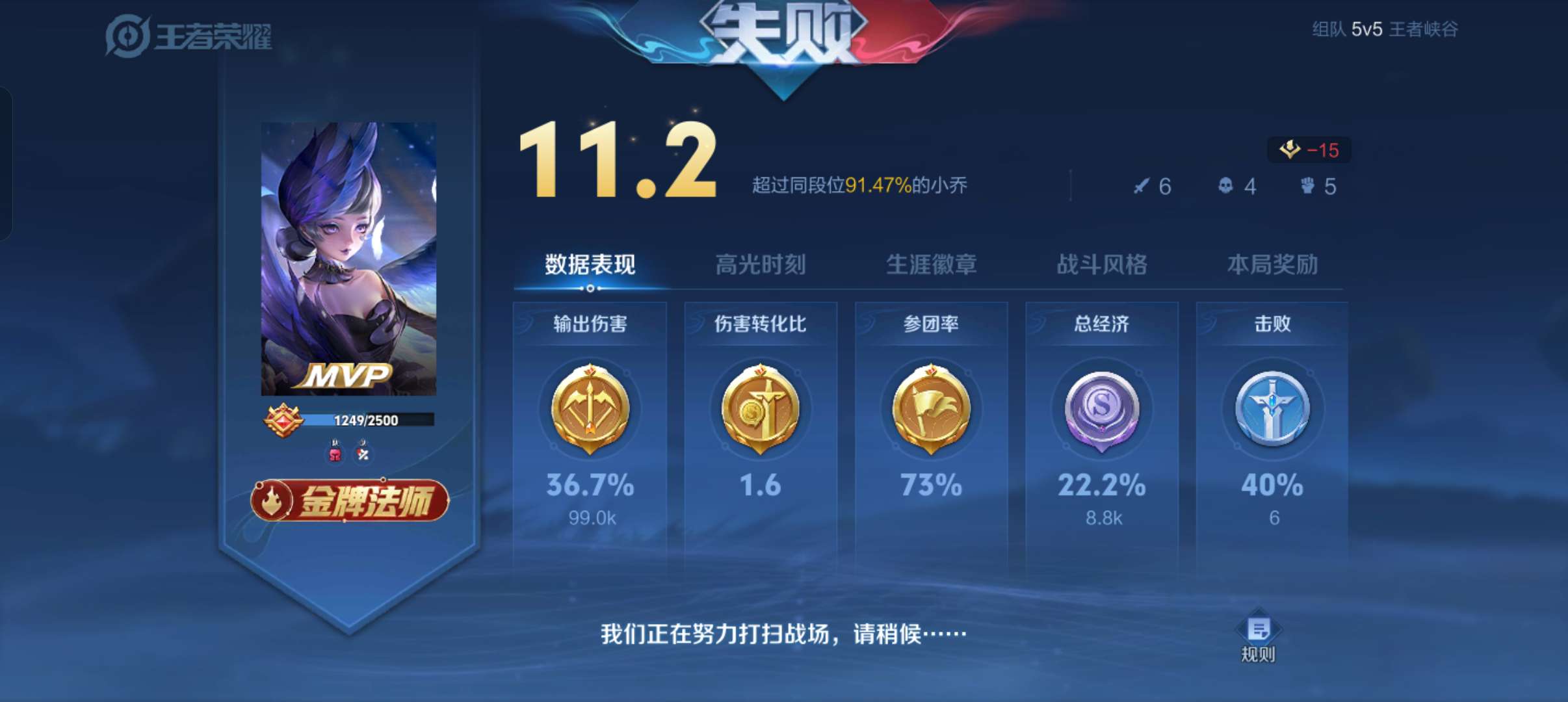 【王者女神】6.11游戏攻略_手游下载 第2张 【王者女神】6.11游戏攻略_手游下载 第2张