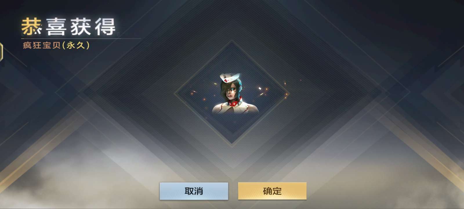 生化改版之后妖姬是一大遗憾游戏攻略_手游下载  第1张