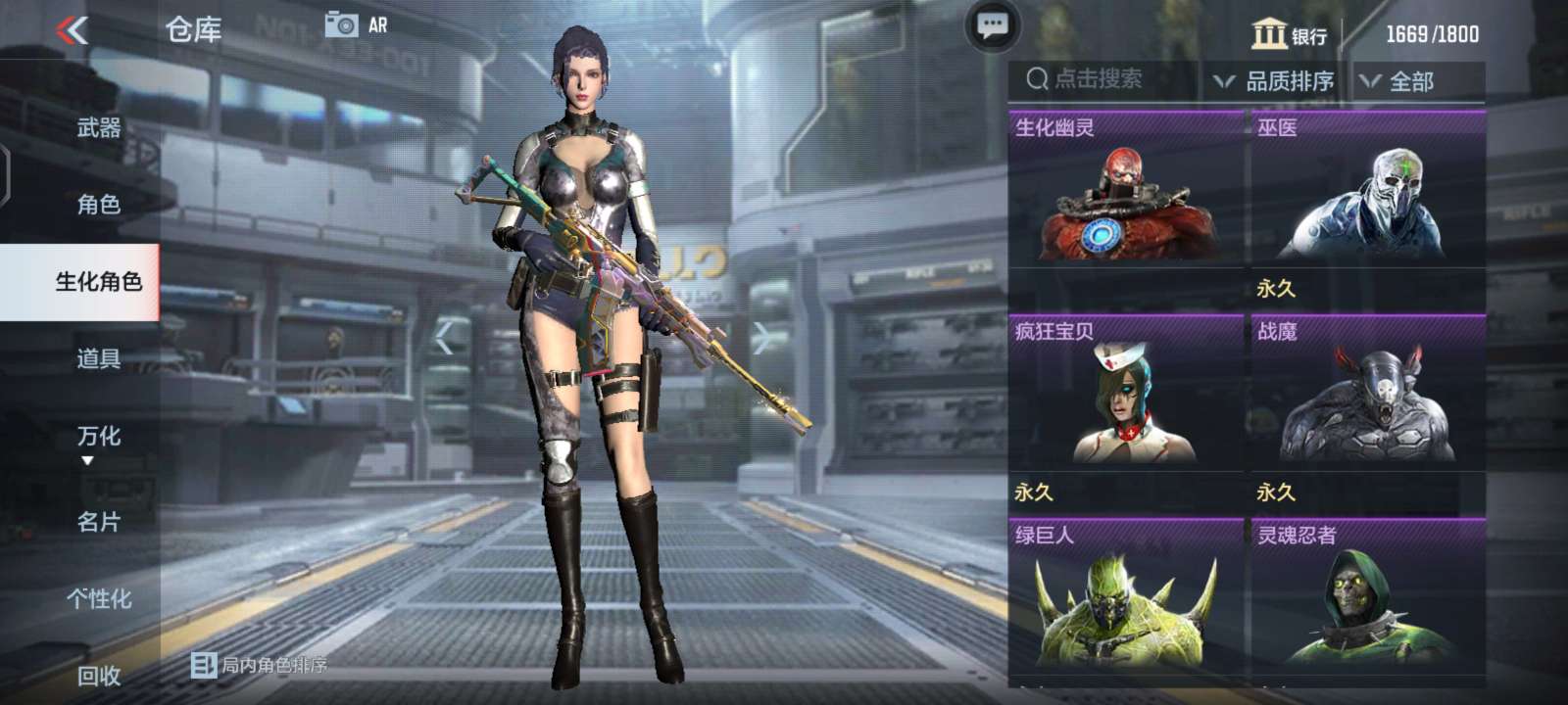 生化改版之后妖姬是一大遗憾游戏攻略_手游下载  第2张