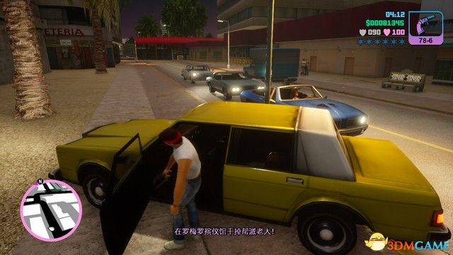 【游戏攻略】《侠盗猎车:罪恶都市》决定版全任务攻略(15)游戏攻略_手游下载 第2张 【游戏攻略】《侠盗猎车:罪恶都市》决定版全任务攻略(15)游戏攻略_手游下载 第2张