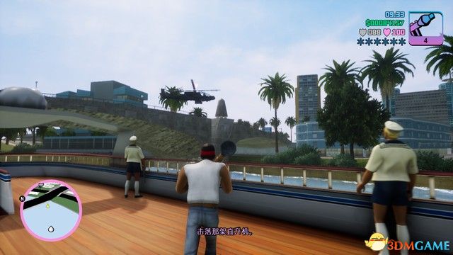 【游戏攻略】《侠盗猎车:罪恶都市》决定版全任务攻略(15)游戏攻略_手游下载 第7张 【游戏攻略】《侠盗猎车:罪恶都市》决定版全任务攻略(15)游戏攻略_手游下载 第7张