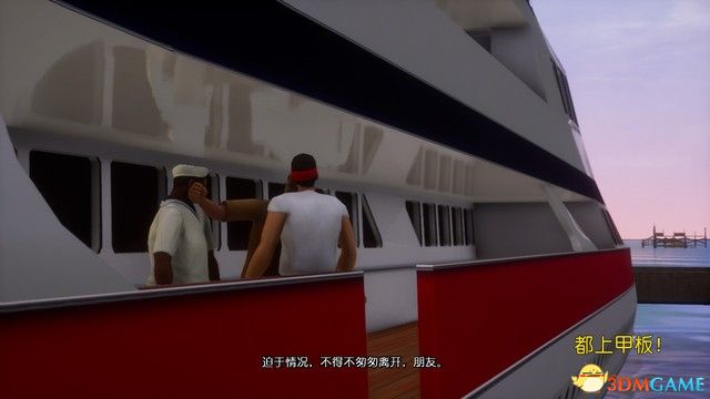 【游戏攻略】《侠盗猎车:罪恶都市》决定版全任务攻略(15)游戏攻略_手游下载 第5张 【游戏攻略】《侠盗猎车:罪恶都市》决定版全任务攻略(15)游戏攻略_手游下载 第5张