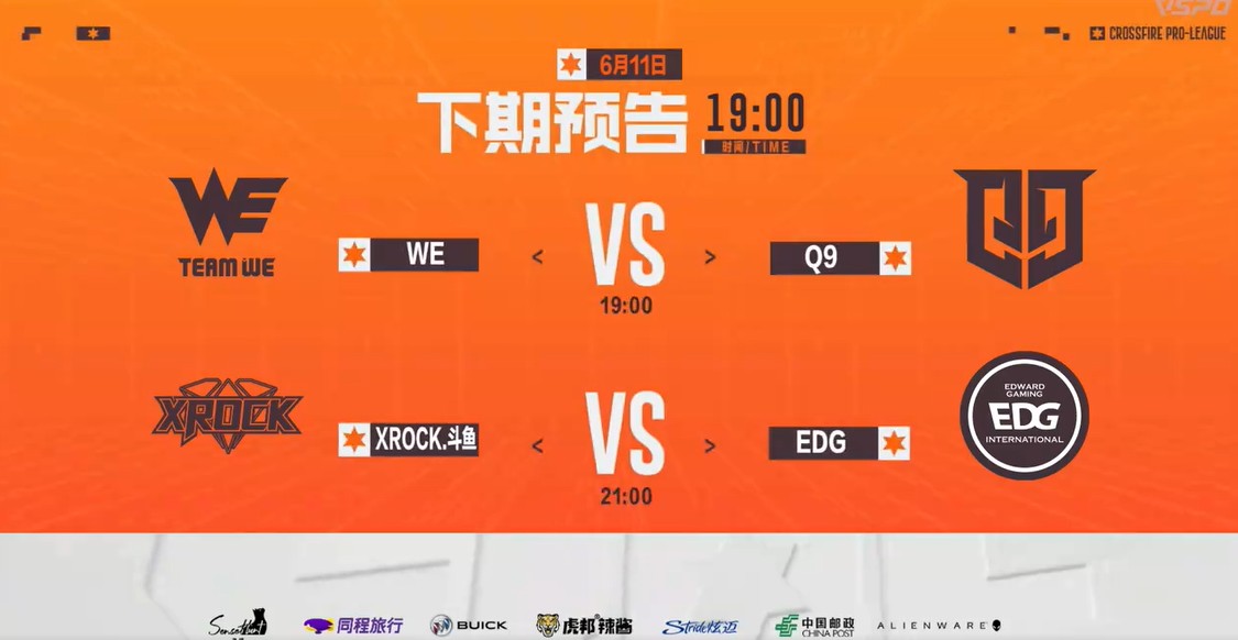 【资讯】Q9雨寞单挑WE双狙,XROCK与EDG争夺第二胜游戏攻略_手游下载 第1张 【资讯】Q9雨寞单挑WE双狙,XROCK与EDG争夺第二胜游戏攻略_手游下载 第1张