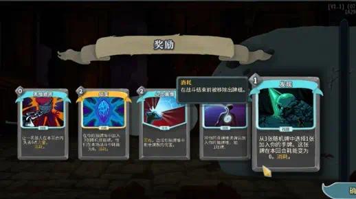 【手游推荐】杀戮尖塔游戏攻略_手游下载 第3张 【手游推荐】杀戮尖塔游戏攻略_手游下载 第3张