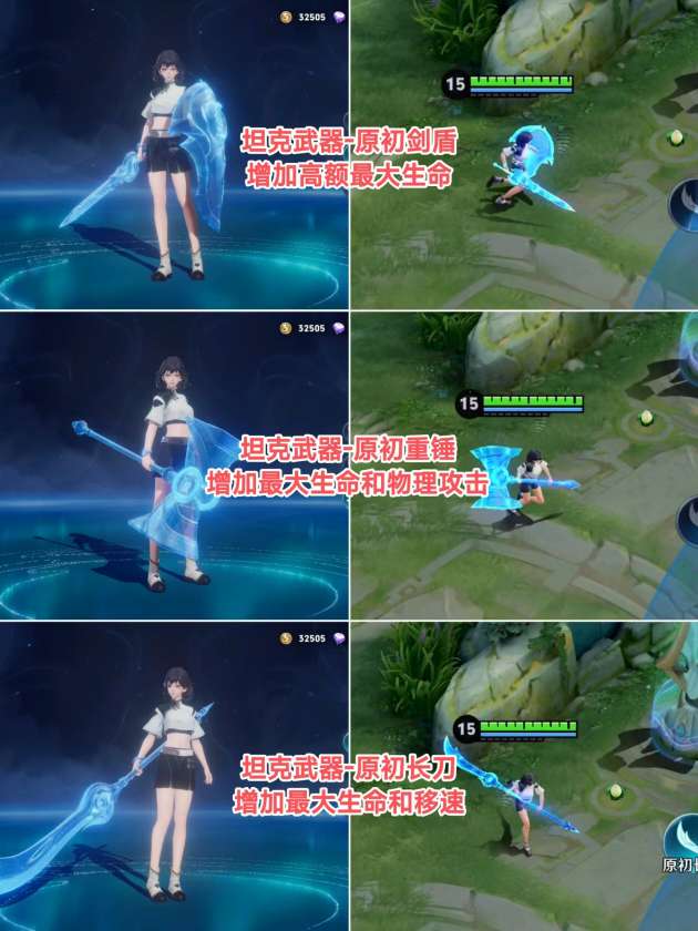 【王者爆料】五体英雄-云流之子,他来了。王者新版3D大厅也来了。游戏攻略_手游下载 第6张 【王者爆料】五体英雄-云流之子,他来了。王者新版3D大厅也来了。游戏攻略_手游下载 第6张