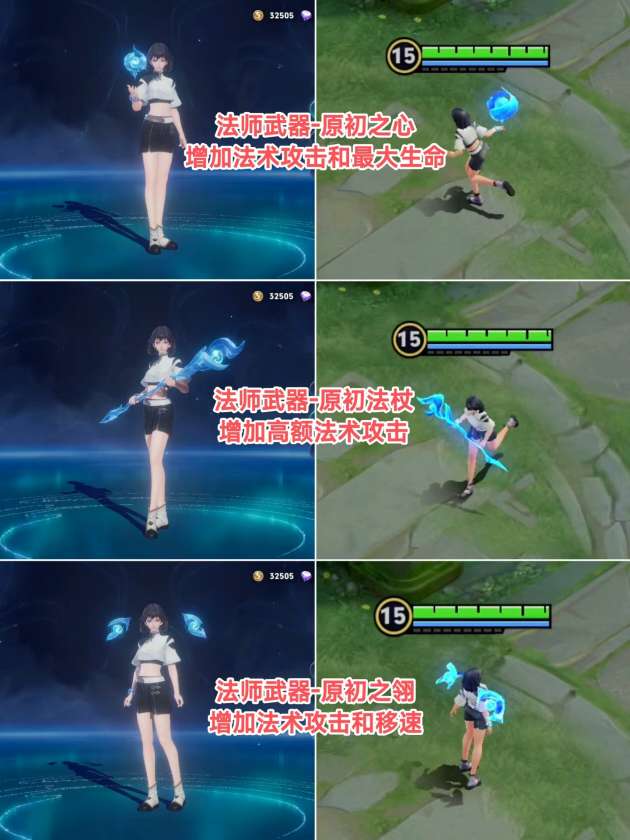 【王者爆料】五体英雄-云流之子,他来了。王者新版3D大厅也来了。游戏攻略_手游下载 第7张 【王者爆料】五体英雄-云流之子,他来了。王者新版3D大厅也来了。游戏攻略_手游下载 第7张