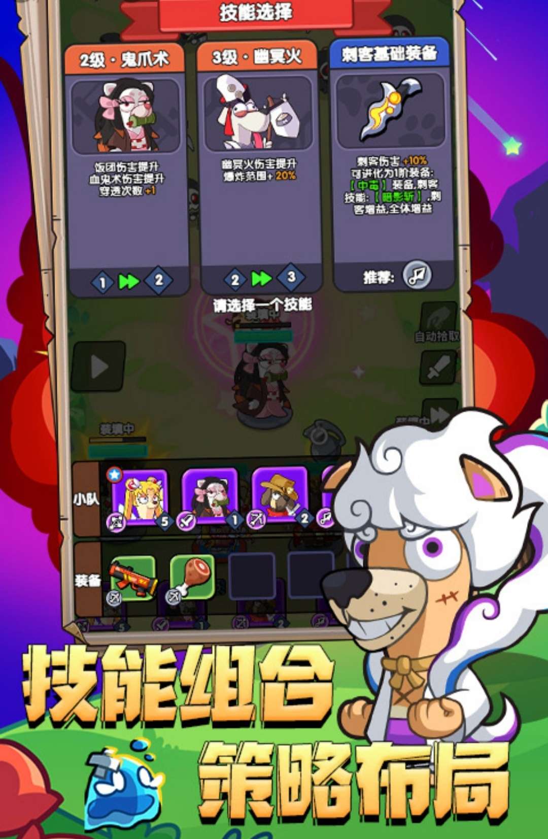 【手游推荐】超级冒险家游戏攻略_手游下载 第4张 【手游推荐】超级冒险家游戏攻略_手游下载 第4张