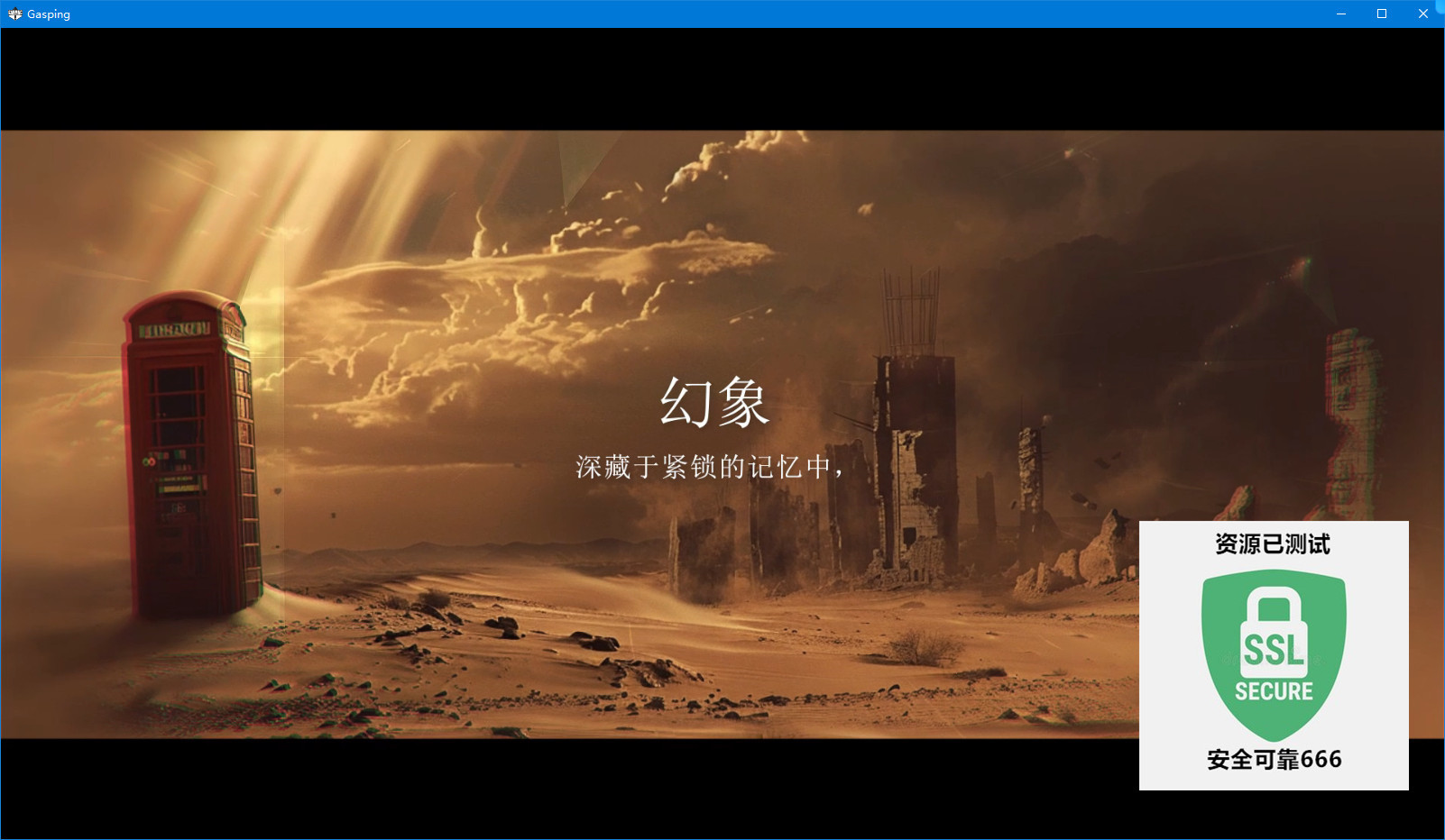 【端游推荐】喘息2 v2024.06.12 中文(解压即玩)游戏攻略_手游下载 第5张 【端游推荐】喘息2 v2024.06.12 中文(解压即玩)游戏攻略_手游下载 第5张