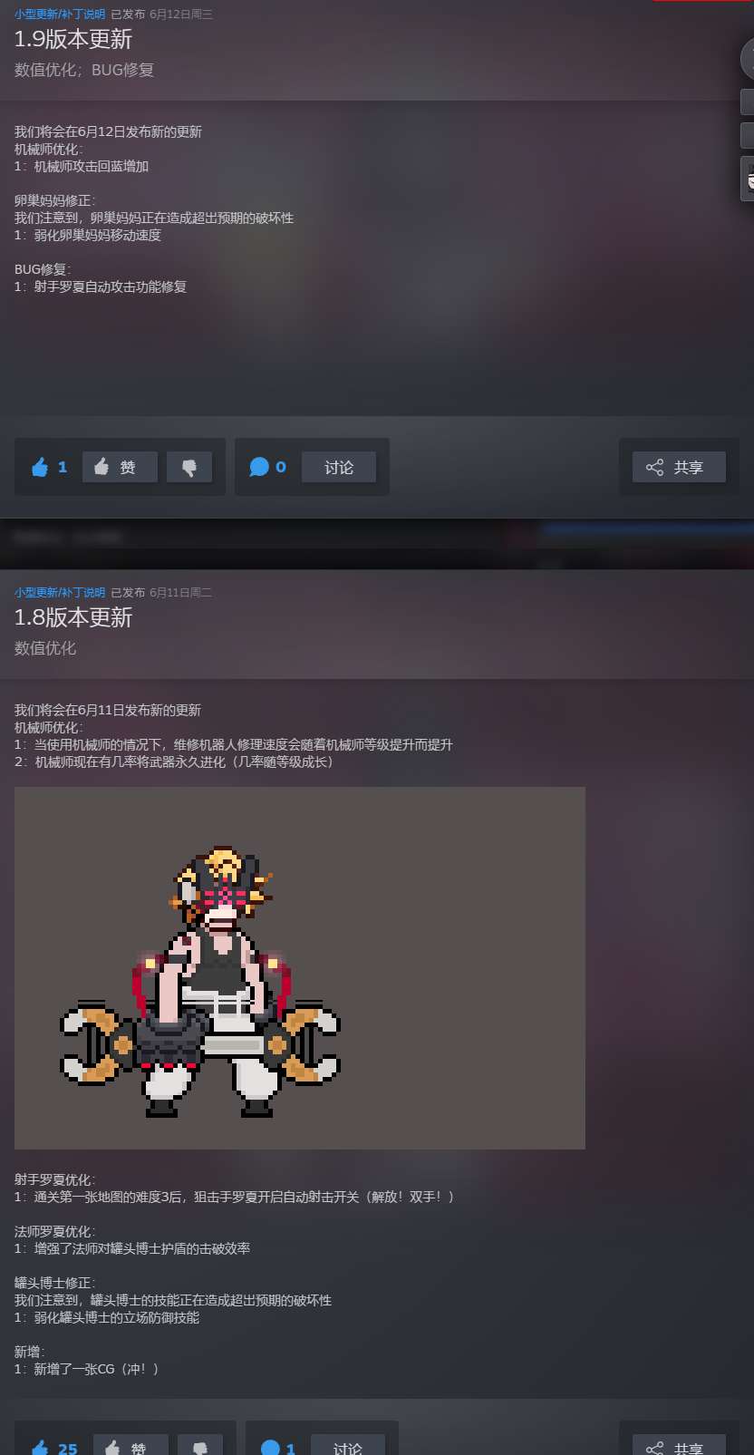 【端游推荐】末日清理专家 v1.9 中文（解压即玩）游戏攻略_手游下载  第2张