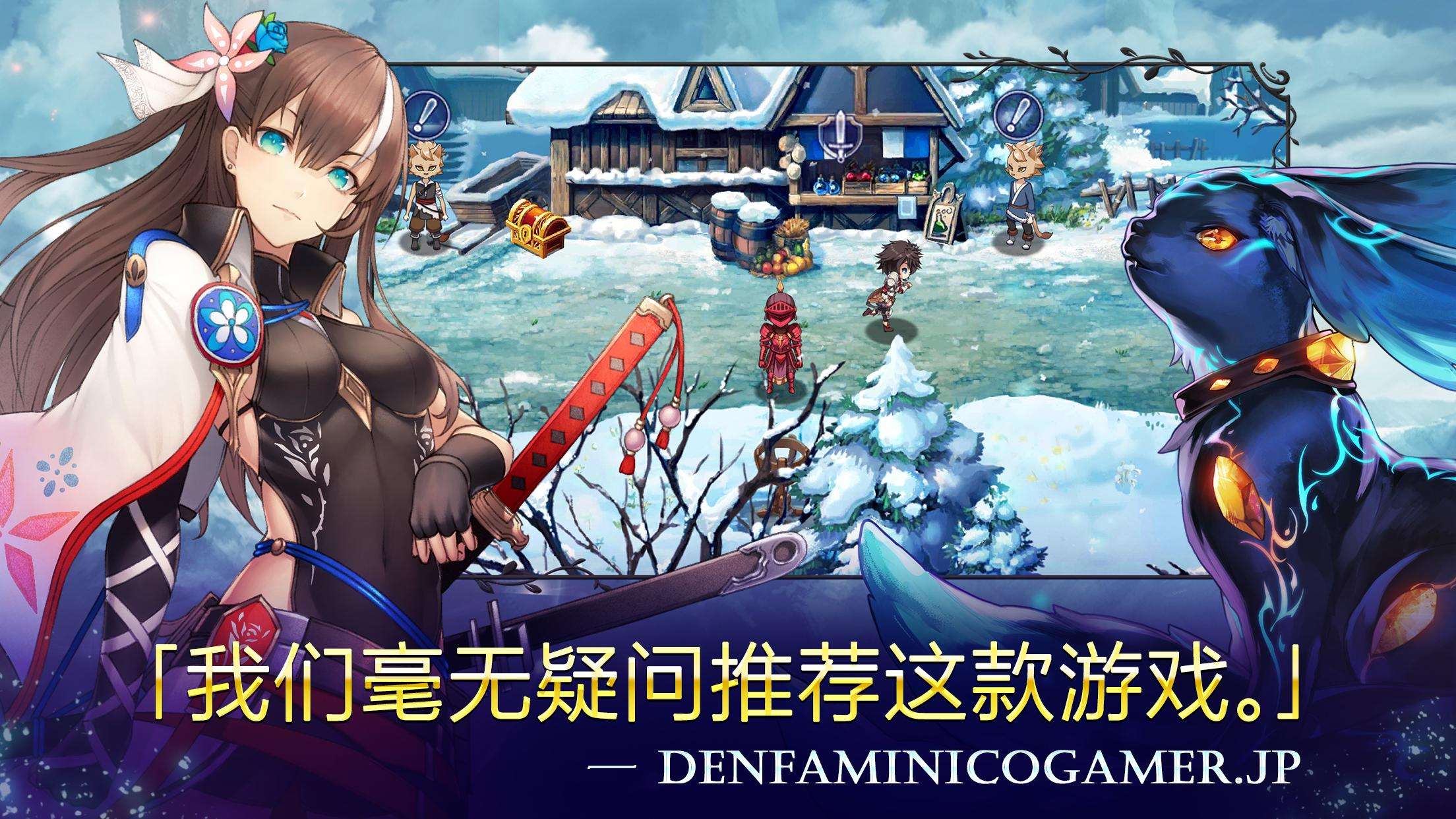 【手游推荐】亘古幻想 v2.0.97游戏攻略_手游下载 第3张 【手游推荐】亘古幻想 v2.0.97游戏攻略_手游下载 第3张