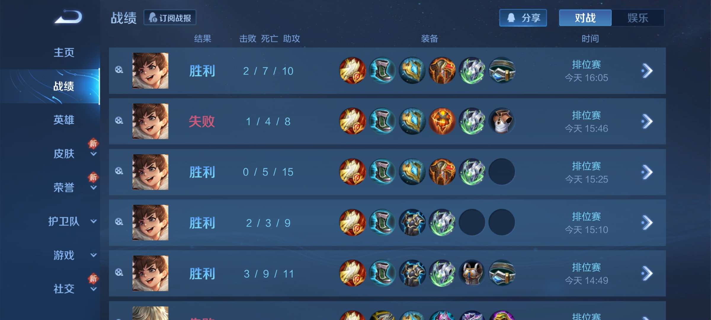 【交流】鸡爪的延伸,偷塔流刘禅游戏攻略_手游下载 第1张 【交流】鸡爪的延伸,偷塔流刘禅游戏攻略_手游下载 第1张