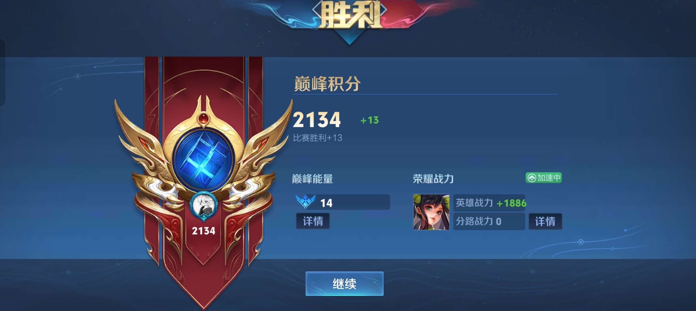 找一起玩的游戏攻略_手游下载  第1张
