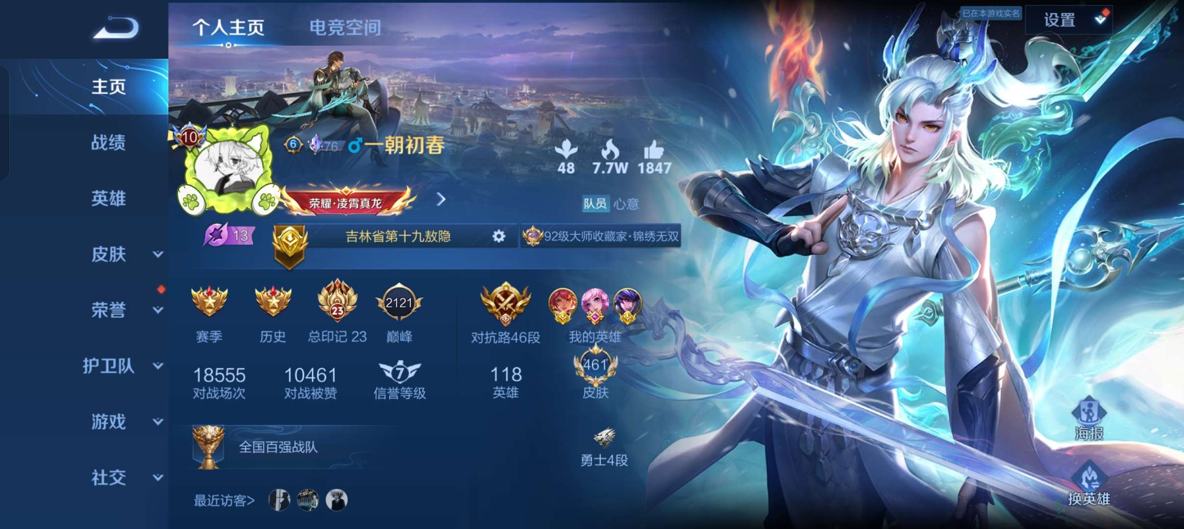 找一起玩的游戏攻略_手游下载  第2张