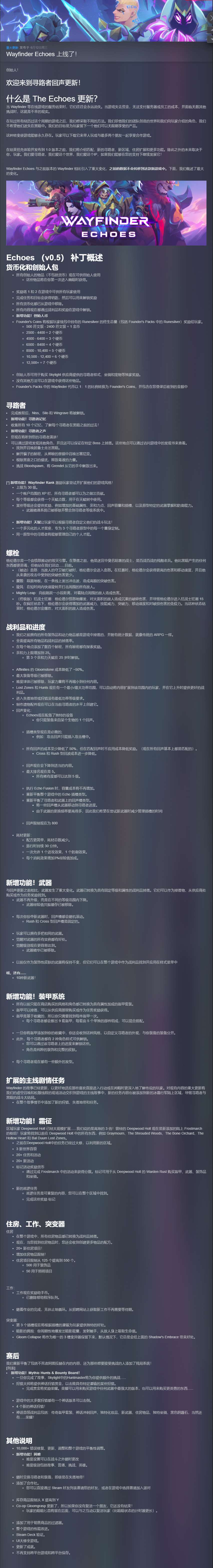 【端游推荐】寻路者 v0.5.0 中文(解压即玩)游戏攻略_手游下载 第2张 【端游推荐】寻路者 v0.5.0 中文(解压即玩)游戏攻略_手游下载 第2张