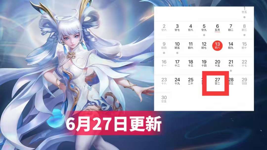 【资讯】蒙了!S36赛季这部分玩家,不能再登录王者荣耀了!看看是游戏攻略_手游下载 第3张 【资讯】蒙了!S36赛季这部分玩家,不能再登录王者荣耀了!看看是游戏攻略_手游下载 第3张