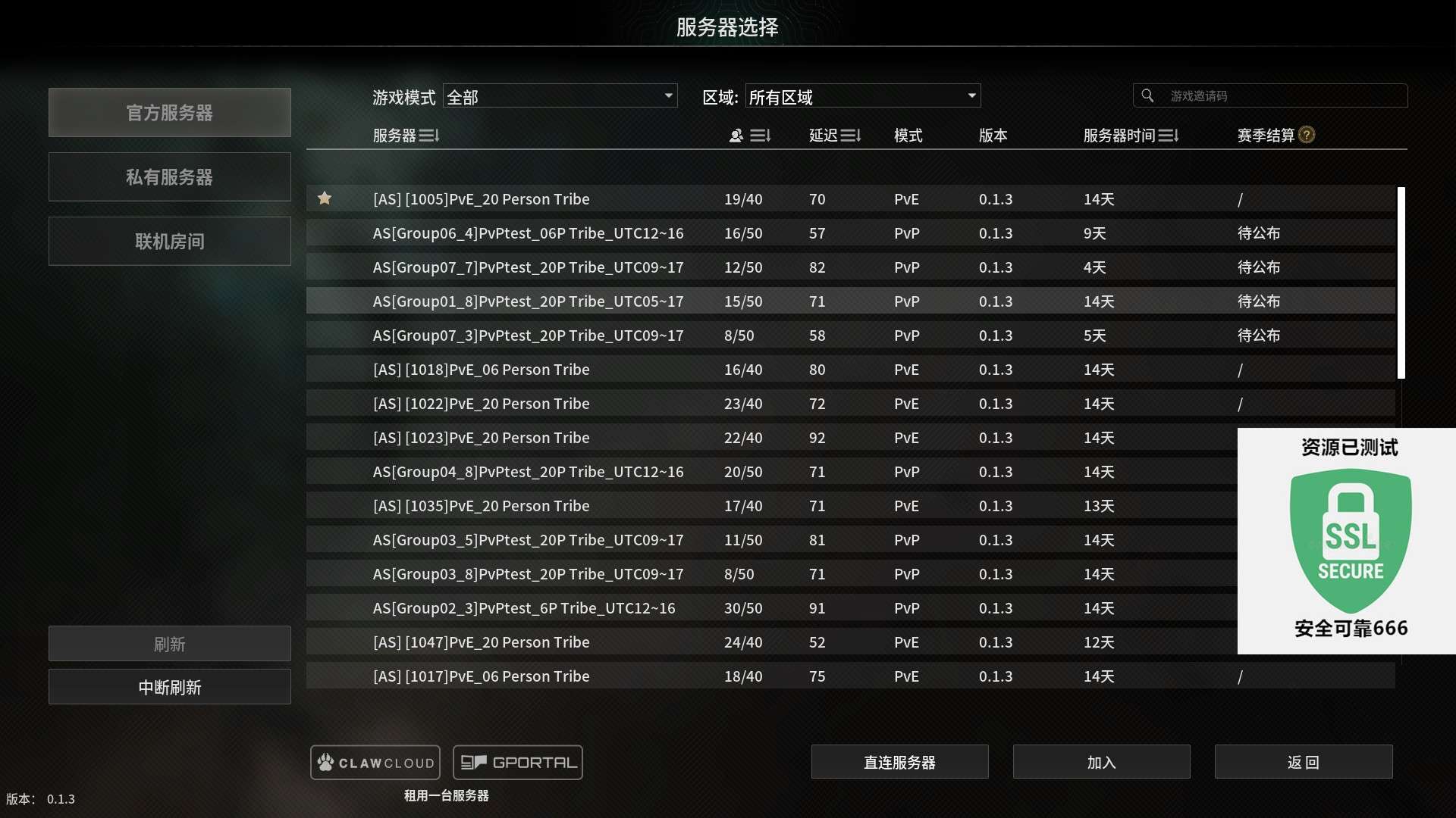 【端游推荐】灵魂面甲 v0.1.3 中文 单机+联机游戏攻略_手游下载 第5张 【端游推荐】灵魂面甲 v0.1.3 中文 单机+联机游戏攻略_手游下载 第5张