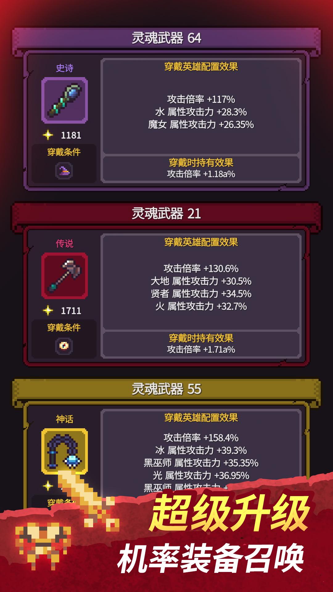 【手游推荐】幻觉迷踪:暗影英雄团 v1.0.16游戏攻略_手游下载 第2张 【手游推荐】幻觉迷踪:暗影英雄团 v1.0.16游戏攻略_手游下载 第2张