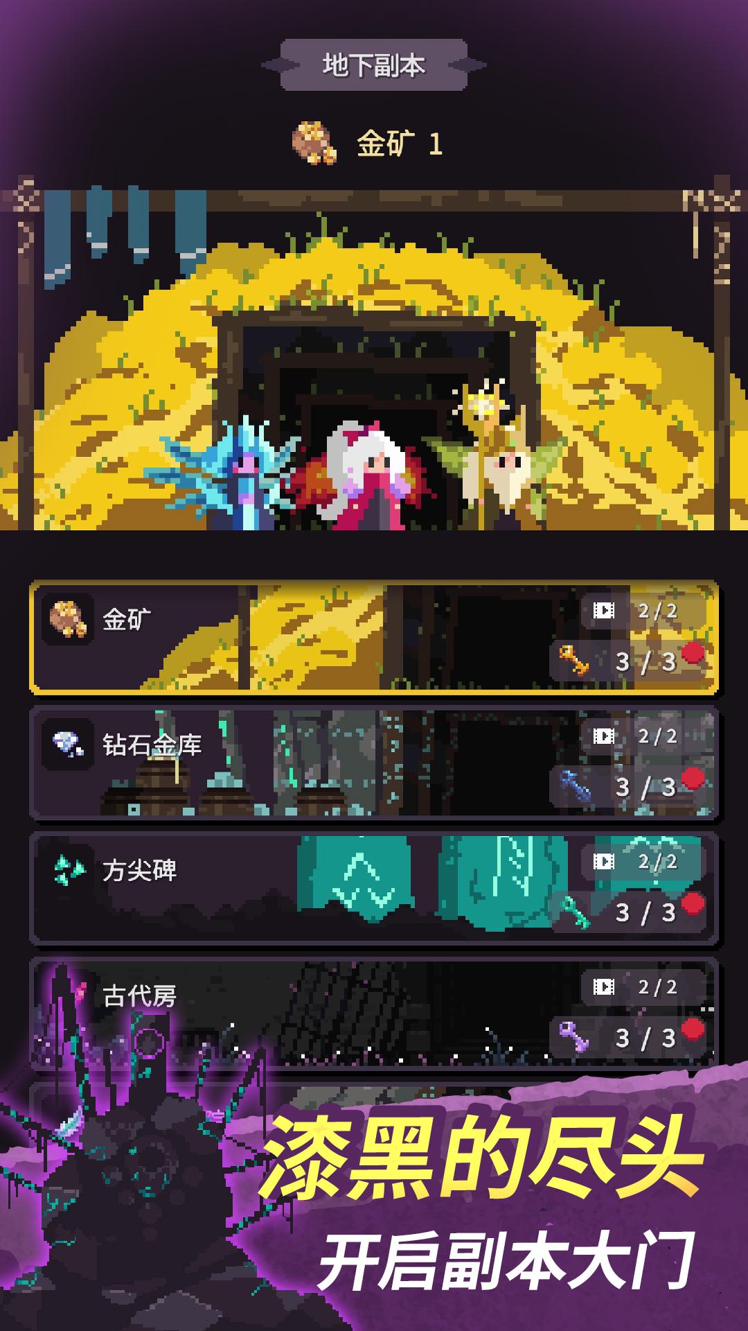 【手游推荐】幻觉迷踪:暗影英雄团 v1.0.16游戏攻略_手游下载 第1张 【手游推荐】幻觉迷踪:暗影英雄团 v1.0.16游戏攻略_手游下载 第1张