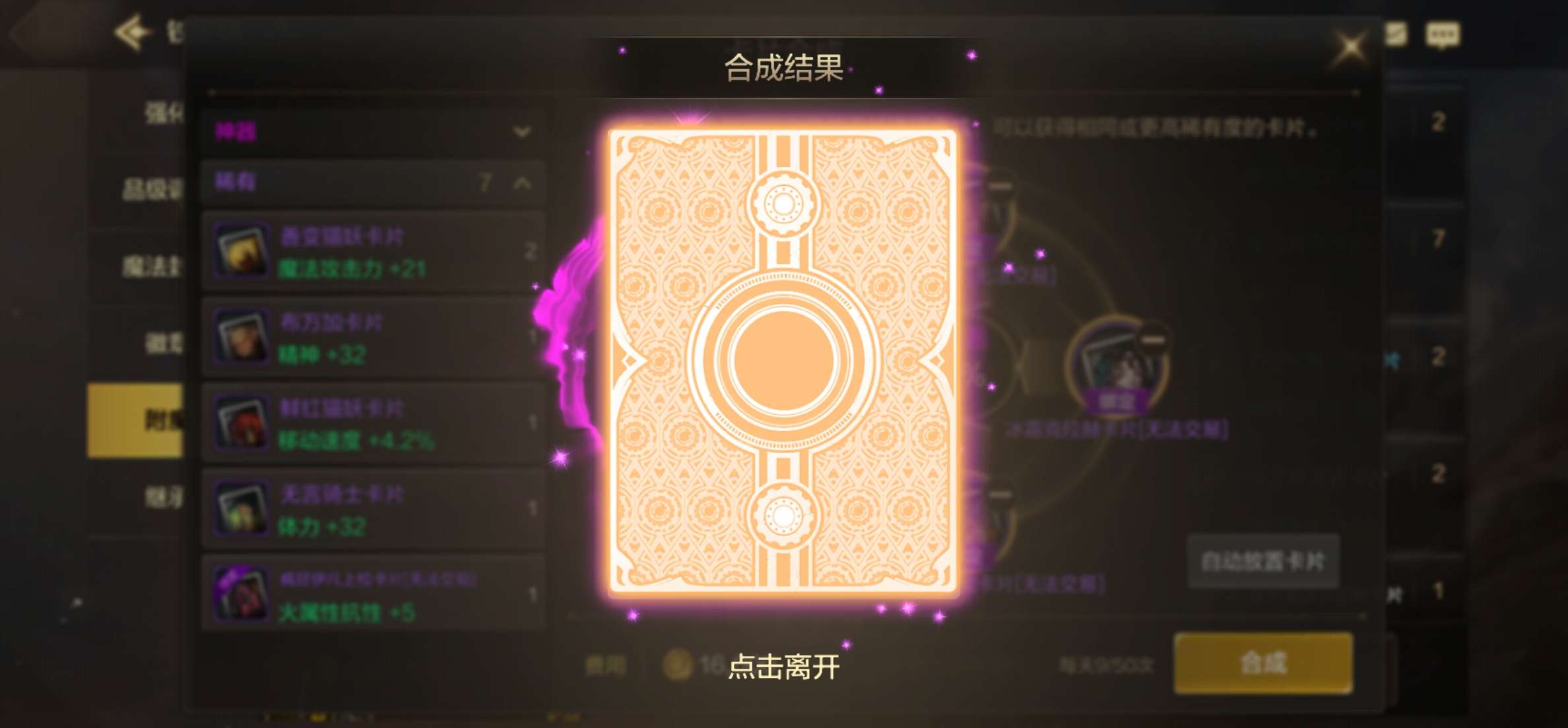 【交流】有手游礼包一键领取工具吗游戏攻略_手游下载  第1张